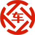 文县昇腾云汽车抵押贷款公司 